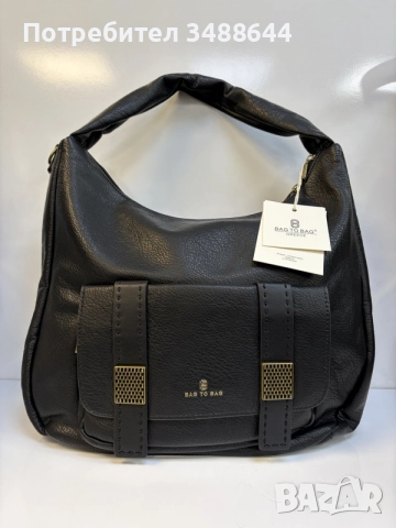 Дамска чанта за през рамо BagToBag