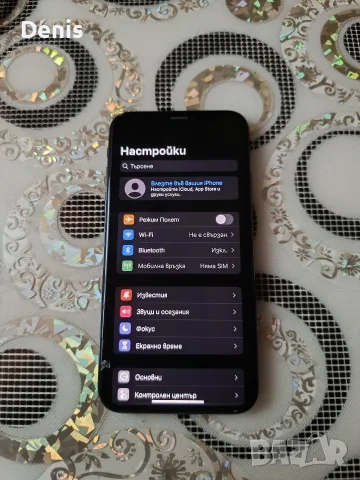 Iphone X 64GB Отключен , снимка 3 - Apple iPhone - 56732771