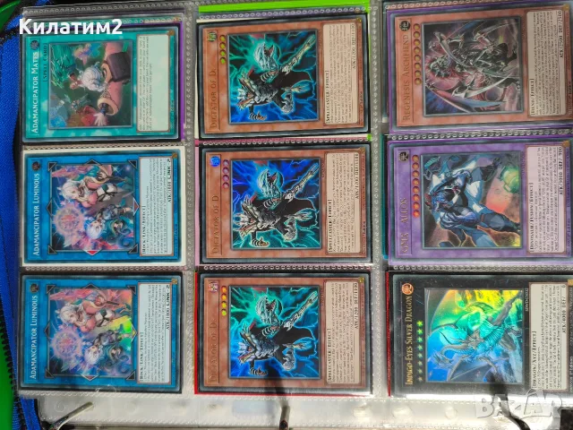 yu gi oh карти част 1 , снимка 9 - Карти за игра - 56645340