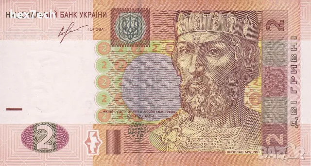 ⭐ Украйна 2013 2 гривни UNC нова ⭐, снимка 2 - Нумизматика и бонистика - 56615062