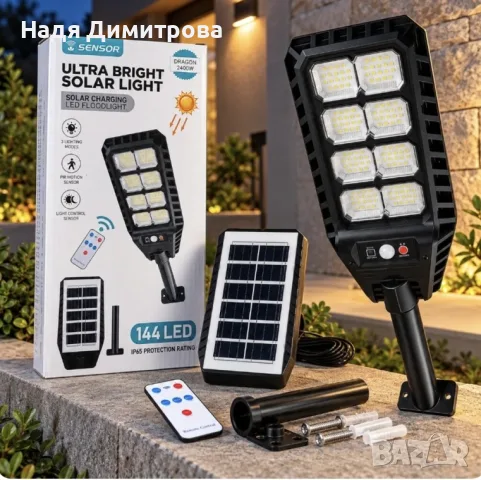 Соларна лед улична лампа, снимка 3 - Прожектори - 56617160