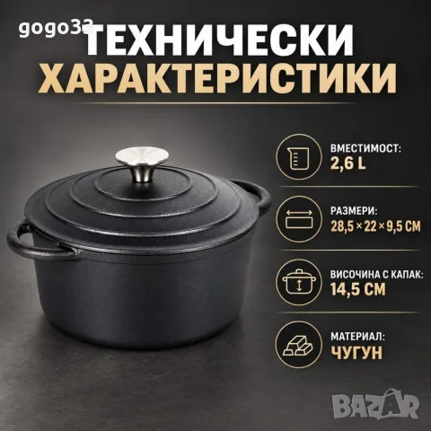 тенджера с капак , снимка 5 - Съдове за готвене - 56687630