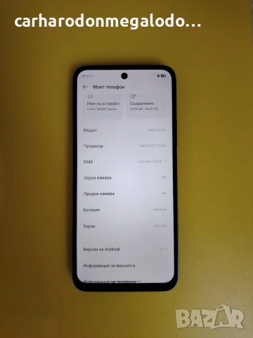 Infinix Smart 10 64 GB RAM 4 GB, снимка 3 - Други - 56745906