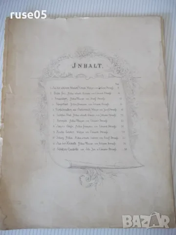 Ноти "JNHAL- Валсове и полки от фамилия Щраус" - 44 стр.