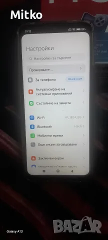 Телефон Redmi 14C, снимка 6 - Xiaomi - 56555235