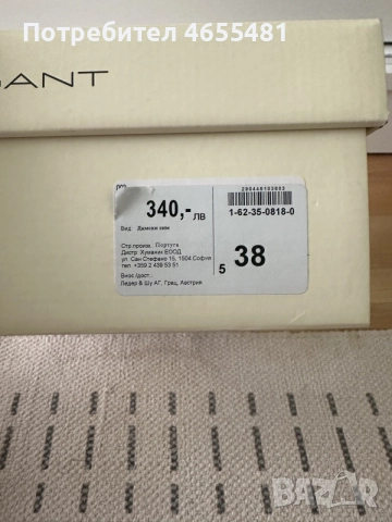ботуши Gant кожа, снимка 5 - Дамски ботуши - 56682630