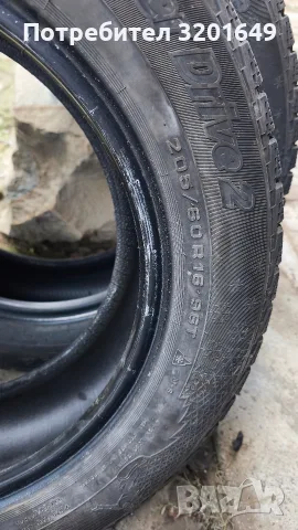 Зимни гуми Кордиан , снимка 4 - Гуми и джанти - 56748555