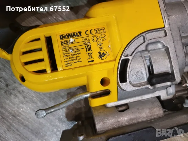 Зеге Dewalt DCS331, снимка 5 - Триони и циркуляри - 56615690
