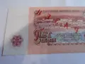 Specimen 5 лева 1974, снимка 4