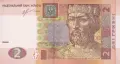 ⭐ Украйна 2013 2 гривни UNC нова ⭐, снимка 2