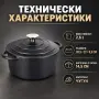 тенджера с капак , снимка 5
