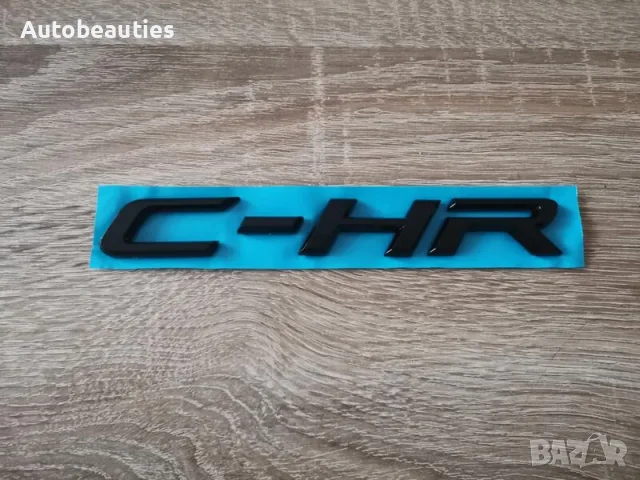 черен надпис емблема Toyota C-HR, снимка 4 - Аксесоари и консумативи - 56581726