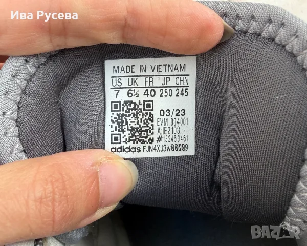 Маратонки Adidas Hyperturf Adventure, снимка 3 - Маратонки - 56726522