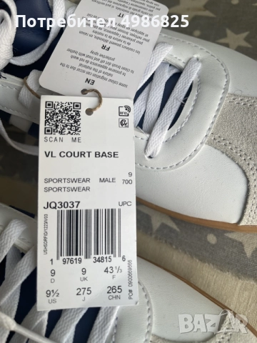 Adidas VL Court Base Рамер :43, снимка 3 - Маратонки - 56613834