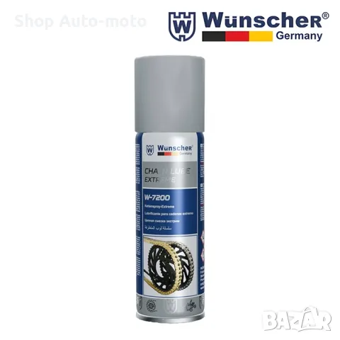 Спрей за смазване на вериги Automat-WUNSCHER, 200ml