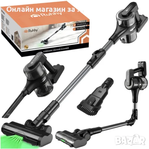 Вертикална безжична прахосмукачка Ruhhy 2в1 – Акумулаторна с ръчен модул