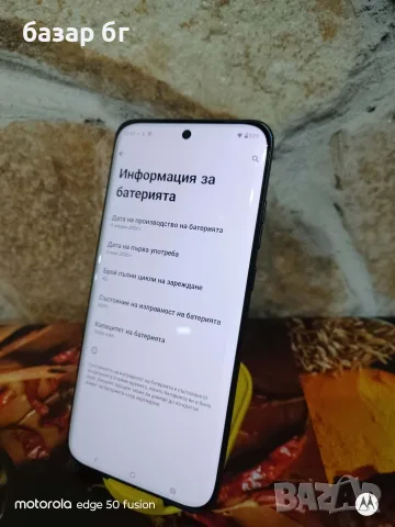 Motorola edge 70 fusion , снимка 4 - Motorola - 56703887