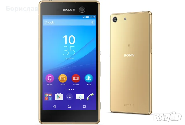 Sony Xperia M5 Dual