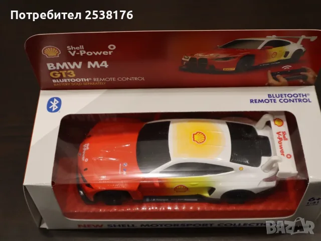 Shell количка BMW M4 GT3, снимка 2 - Коли, камиони, мотори, писти - 56662784