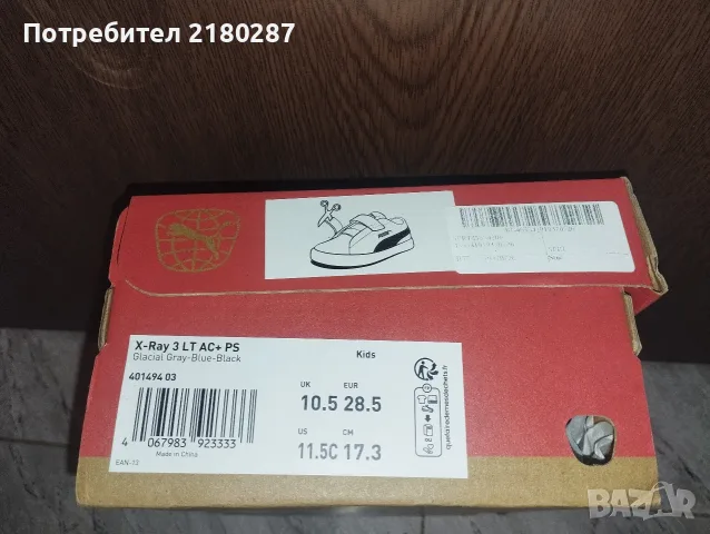 детски маратонки puma x-ray 3 номер 28.5, снимка 2 - Детски маратонки - 56712584