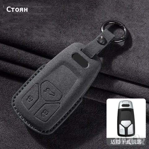 ключодържател ауди audi, снимка 8 - Аксесоари и консумативи - 56607105