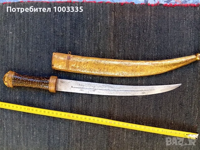 Стар османски нож с позлата , снимка 4 - Антикварни и старинни предмети - 56563690