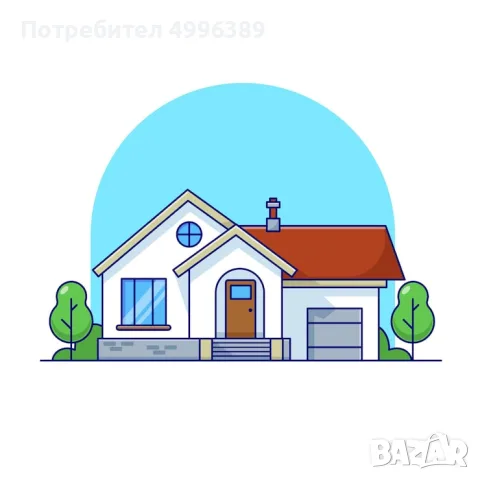 Търся  под наем Спешно къща помещение