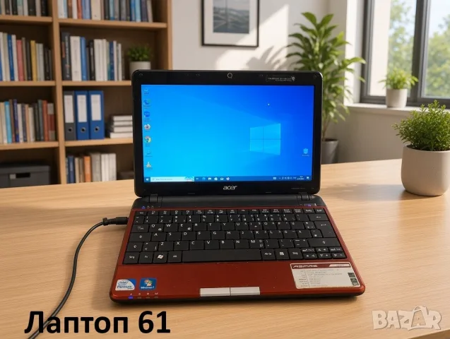 48 Лаптопа от 45€ до 180€, снимка 12 - Лаптопи за работа - 46929192