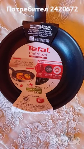 тиган  Тефал неръждавейка, снимка 3 - Съдове за готвене - 56594931