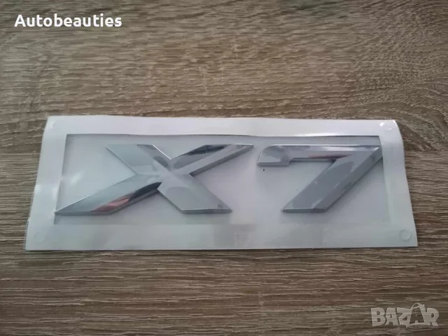 сребриста емблема BMW X7