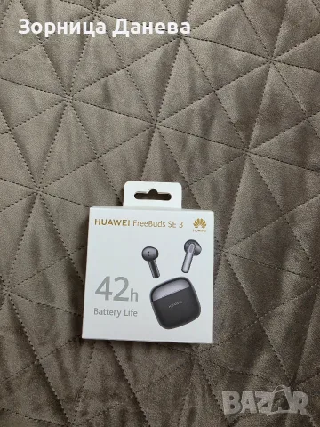 Безжични слушалки HUAWEI FreeBuds SE 3