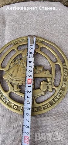 Месингова поставка за горещи съдове , снимка 6 - Аксесоари за кухня - 56651491