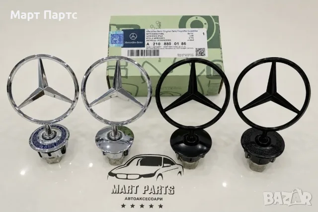 Емблеми тип мерник Mercedes-Benz premium качество W124 W202 W203 W208 W210 W211 W220