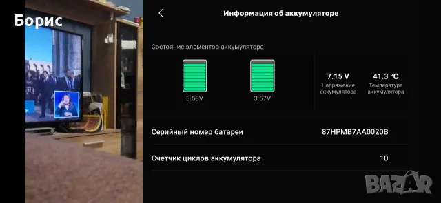 DJI NEO mini combo, снимка 5 - Дронове и аксесоари - 56571182