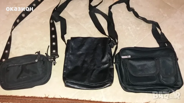 три чантички за 5 евро