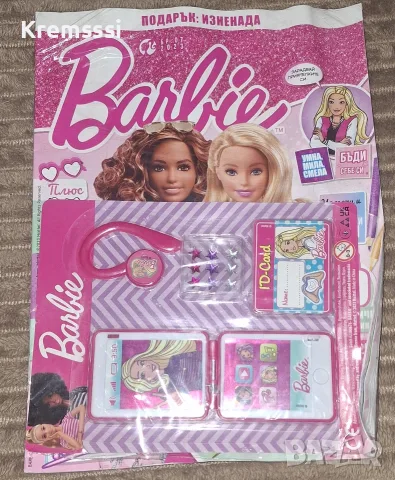 Списание Барби/Barbie/бр.7/2023 