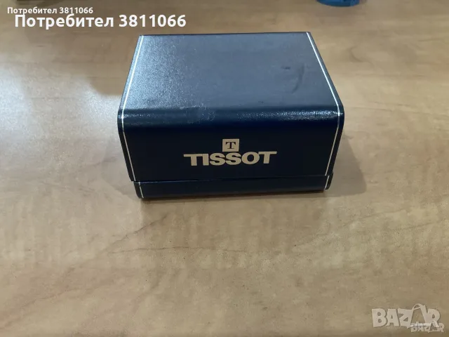 Кутия от Tissot/ Тисо