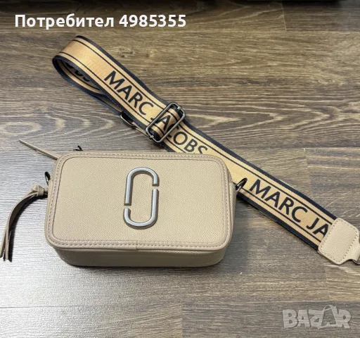 Дамска чанта  през рамо Marc Jacobs, снимка 3 - Чанти - 56592740
