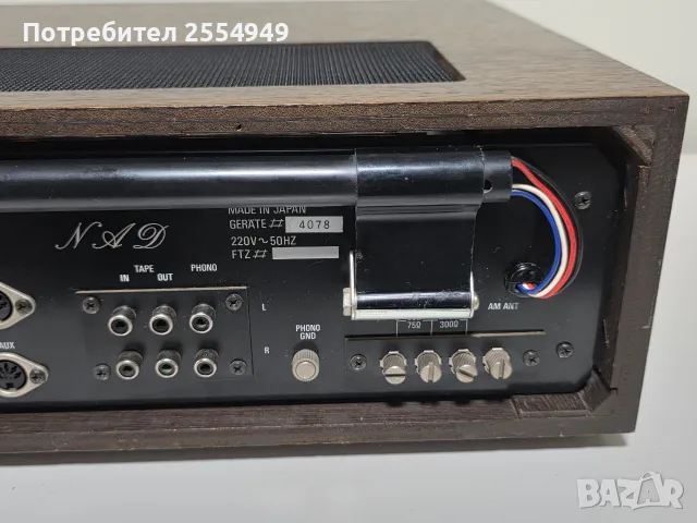 Ресивър NAD Model 140 в топ състояние, снимка 13 - Ресийвъри, усилватели, смесителни пултове - 56573979
