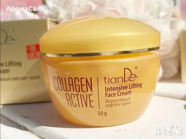 Интензивен лифтинг крем „Collagen Active“, 50 гр