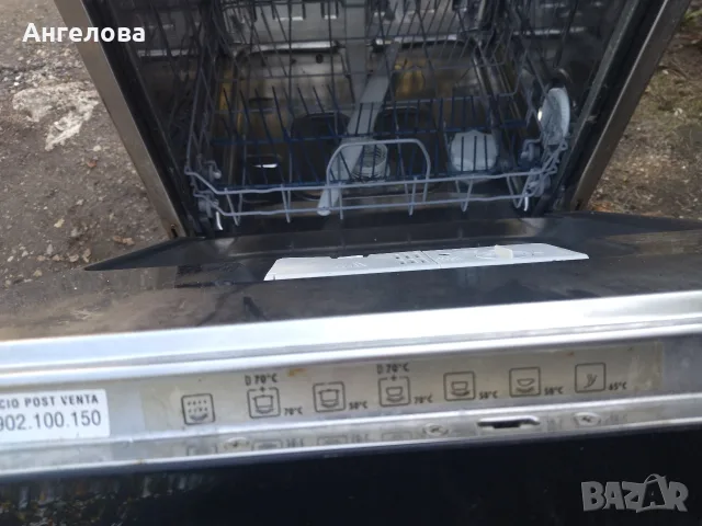 Съдомиялни за части, снимка 5 - Съдомиялни - 56619302