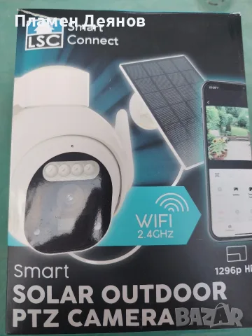 2 броя Камера за наблюдение WIFI PTZ соларна външна LSC Smart Connect, 1296p HD, въртене на 360°
