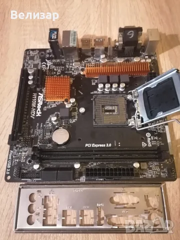 Asrock H110M-HDV (rev.3.02), s.1151