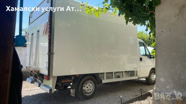 Транспорт с падащ борд - 35€ , снимка 2 - Транспортни услуги - 56681864
