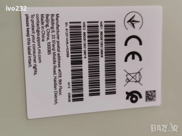 xiaomi redmi note 17 pro max 5g, снимка 8 - Xiaomi - 56580092