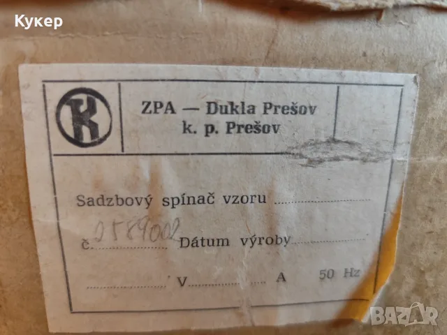 електромер нов соц 1983 г , снимка 2 - Други - 56679872