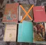 Стари антикварни книги. , снимка 1