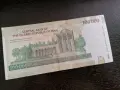 Банкнота - Иран - 100 000 риала UNC | 2010г. - 2019г., снимка 3