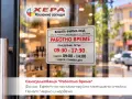 САМОЗАЛЕПВАЩО "РАБОТНО ВРЕМЕ" A5CMYK, снимка 3