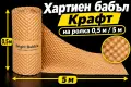 Магазин за кашони и опаковки в София, снимка 15